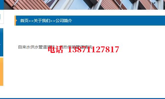 莆田发电厂管道清洗石油管道清洗油垢